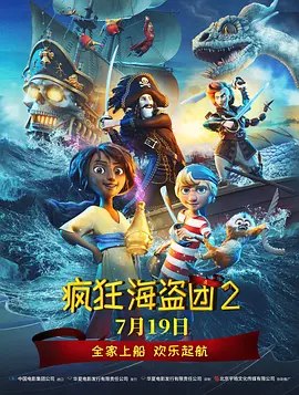 七次郎最新免费永久观看